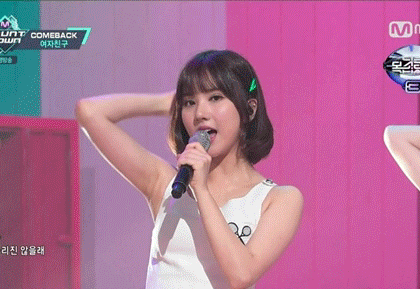 NV EunHa02.gif