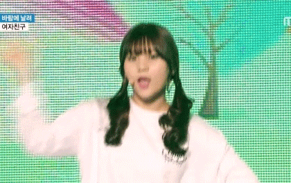 NV Umji00.gif