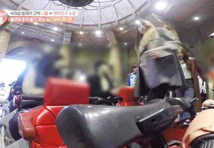 SoWon Nicol02.gif