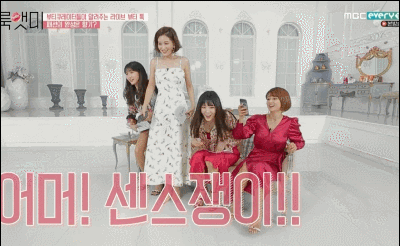 SoWon and Onnies.gif