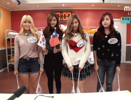 TzuYu00.gif
