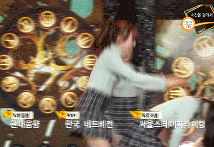 Yerin62.gif