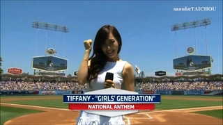 Tiffany 130728 USA National Anthem.jpg